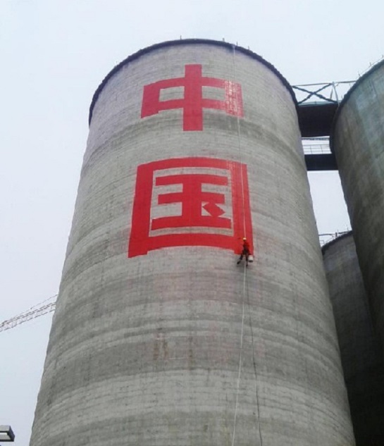 高空寫字公司：專業(yè)團(tuán)隊(duì)，演繹高空作業(yè)的傳奇！