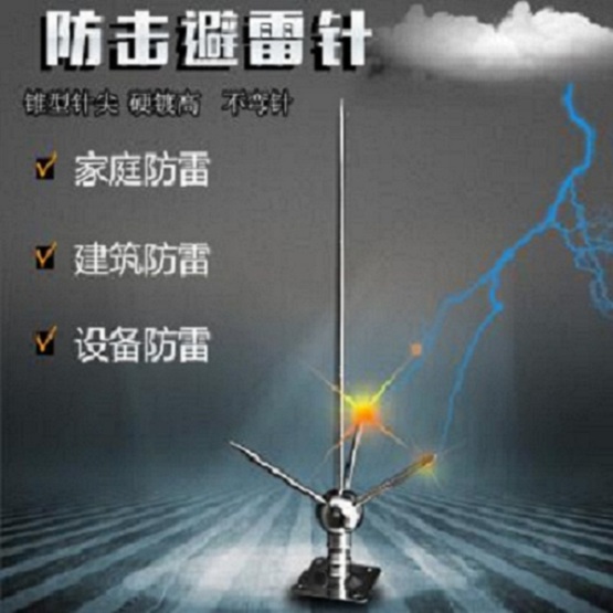 煙囪安裝避雷針公司：技術(shù)精湛，服務(wù)卓越